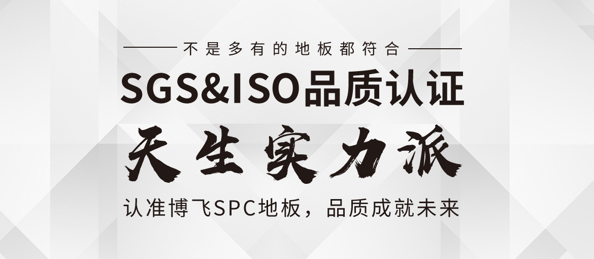 姹熻嫃鍗氶鏂版潗鏂?澶╃敓瀹炲姏媧?| SGS&ISO鍝佽川璁よ瘉